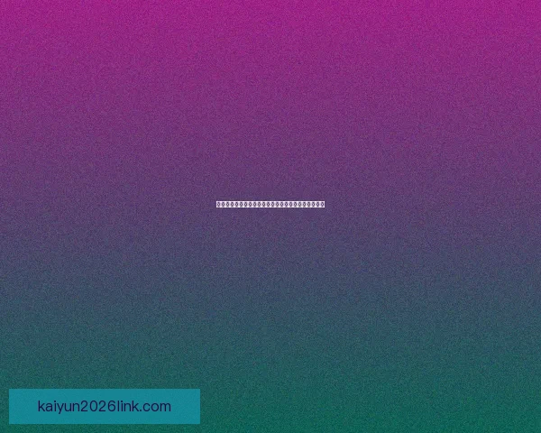 世界杯竞猜胜负规则详解及策略分析助你赢得竞猜大奖