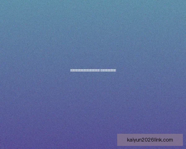 世界杯足球竞猜赔率分析与投注策略全解析 让你轻松抓住胜利机会