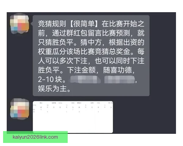 世界杯胜负精准预测指南及赛前投注策略全解析